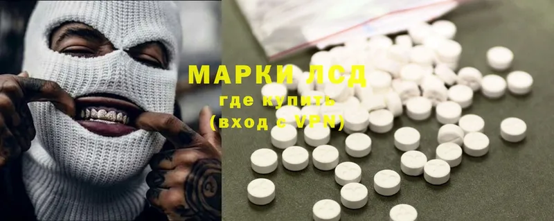 где найти   mega ссылки  Лсд 25 экстази ecstasy  Высоцк 